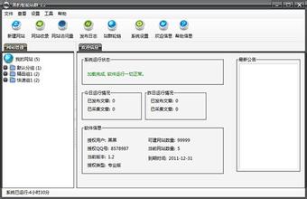 �˿��Ƽ���Ƶ���й���Э�ٷ�˵������2014���籭ԭ��...